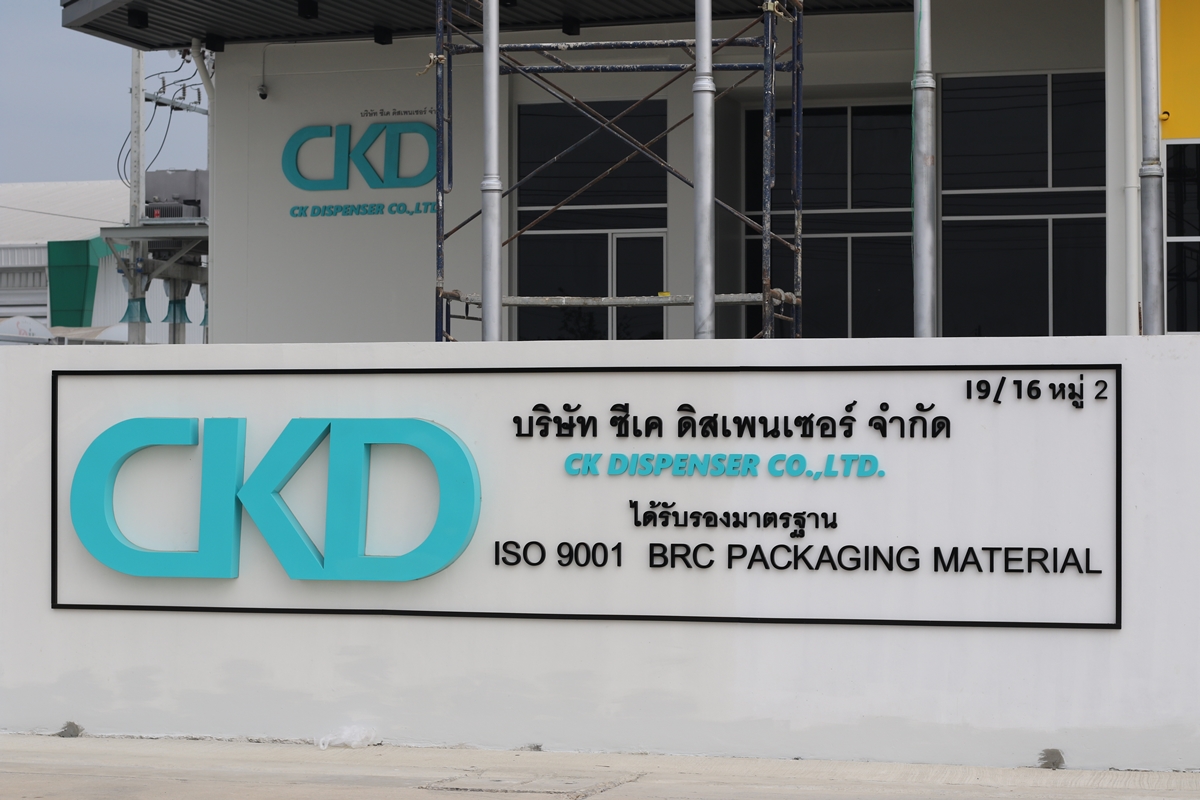 CK Dispenser