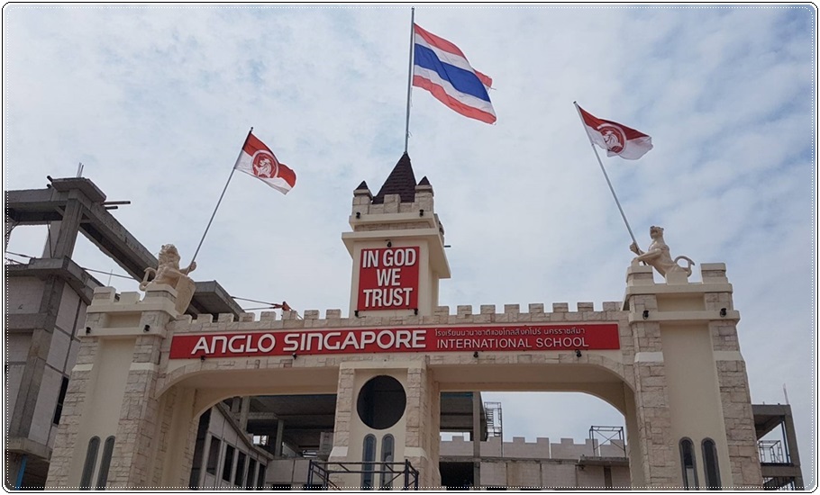 โรงเรียนนานาชาติแองโกลสิงคโปร์